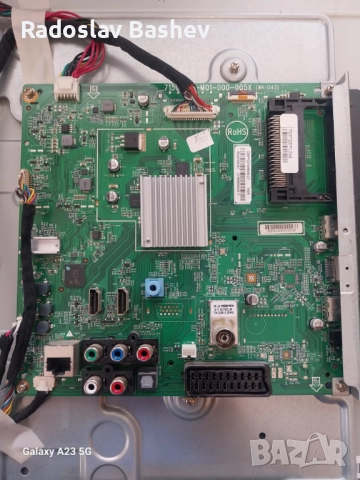 PHILIPS 42PFH6309-88 СЪС СЧУПЕН ДИСПЛЕЙ, снимка 7 - Части и Платки - 52043841