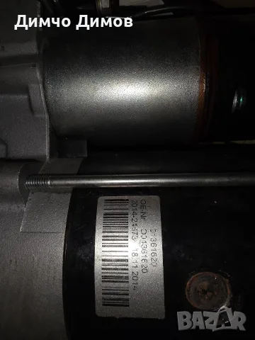 Стартер за Волво 24 волта M9T83879AM, снимка 9 - Части - 46212340