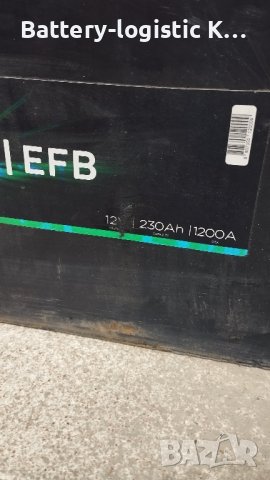 Тежкотоварни акумулатори Vega EFB 230ah 2 бр. Видео!!!, снимка 4 - Аксесоари и консумативи - 44434230