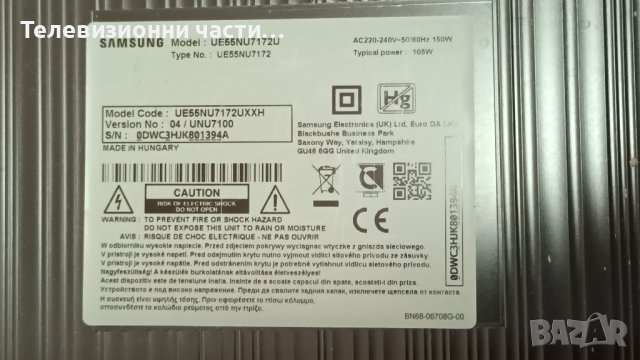 Samsung UE55NU7172U със счупен екран-BN44-00932C/BN41-02635A KANT_M2E BN94-12802E/CY-NN055HGLV2H, снимка 2 - Части и Платки - 38048001