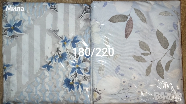 Пликове за завивка , снимка 9 - Спално бельо - 51360035