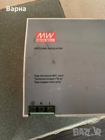 Трансформатор-Регулатор 220/24V., снимка 2 - Друга електроника - 49513379