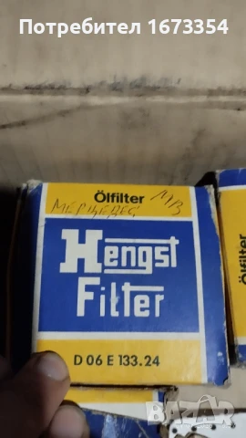 Филтри, снимка 5 - Аксесоари и консумативи - 50867238