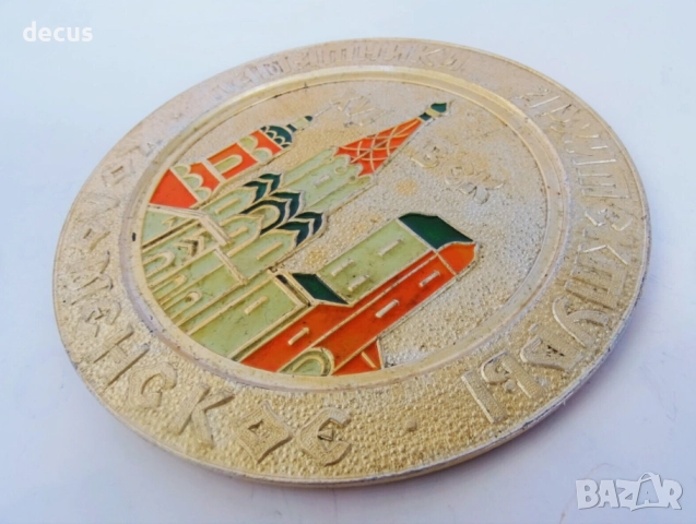 Винтидж руски съветски релефен стенен плакет, снимка 8 - Други ценни предмети - 51456887