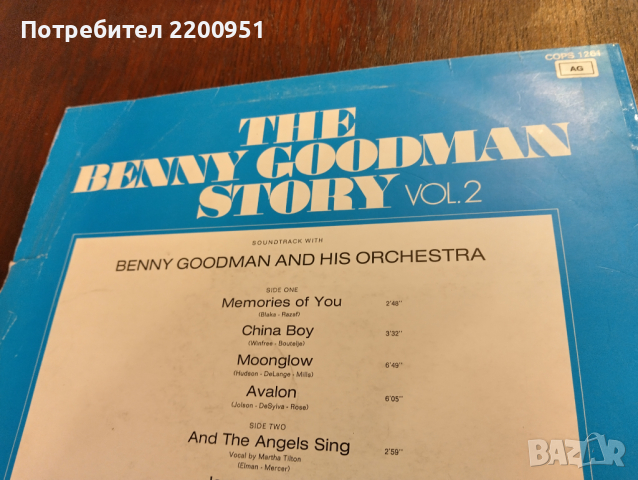 BENNY GOODMAN, снимка 3 - Грамофонни плочи - 44682778