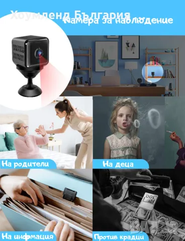 НОВО! WiFi Мини шпионска камера кубче - скрита камера, снимка 5 - Комплекти за видеонаблюдение - 48767684
