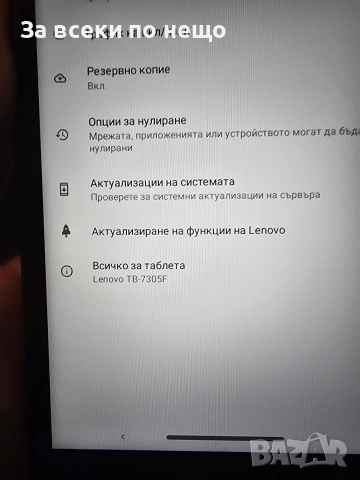 Таблет Lenovo TВ-7305F, снимка 9 - Таблети - 53024613