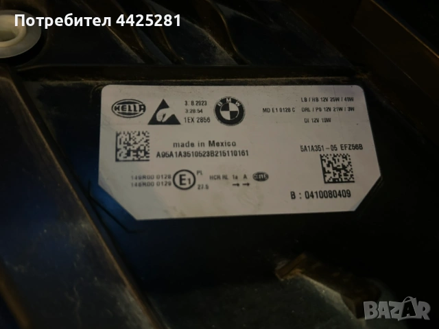 фар ляв BMW G20, G21 3 seria LED 2022-2026 г. #777S. 5A1A351-05         1EX2858, снимка 7 - Части - 53907103