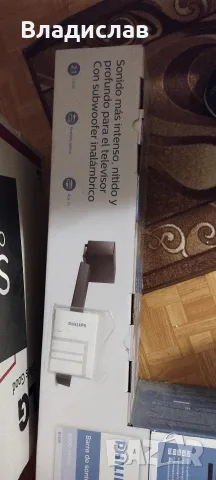не разпечатан Philips саундбар