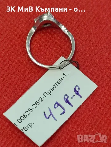 Сребърен дамски пръстен 1.78 гр., снимка 2 - Пръстени - 55994487