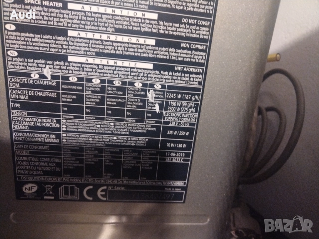 Отоплителна печка на керосин, течна газ или течен парафин. За отопление на вила, къща, склад, гараж,, снимка 3 - Отоплителни печки - 49873167