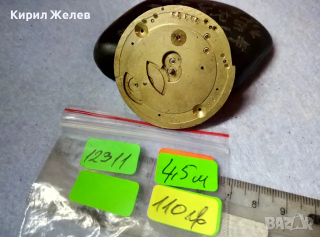 МЕХАНИЗЪМ от РЯДЪК КОЛЕКЦИОНЕРСКИ СТАР ШВЕЙЦАРСКИ ДЖОБЕН ЧАСОВНИК 12311, снимка 5 - Антикварни и старинни предмети - 48563362