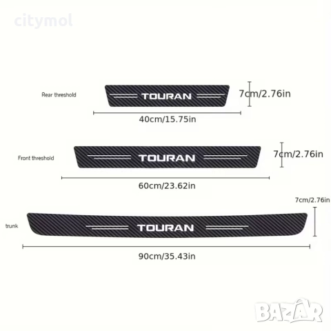 ПРАГОВЕ карбон за VOLKSWAGEN TOURAN - 5 части , снимка 2 - Аксесоари и консумативи - 52573574