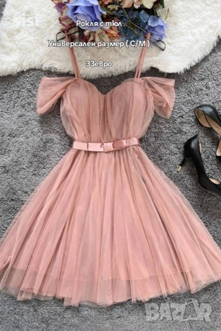 Рокля с тюл , снимка 3 - Рокли - 54259165