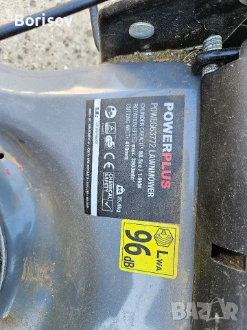 Продавам самоходна градинска косачка Powerplus POWEG63772, снимка 8 - Градинска техника - 56159675