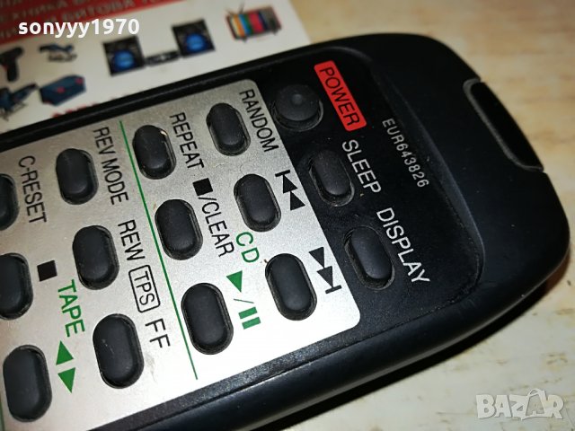 panasonic дистанционно, снимка 8 - Други - 29779338