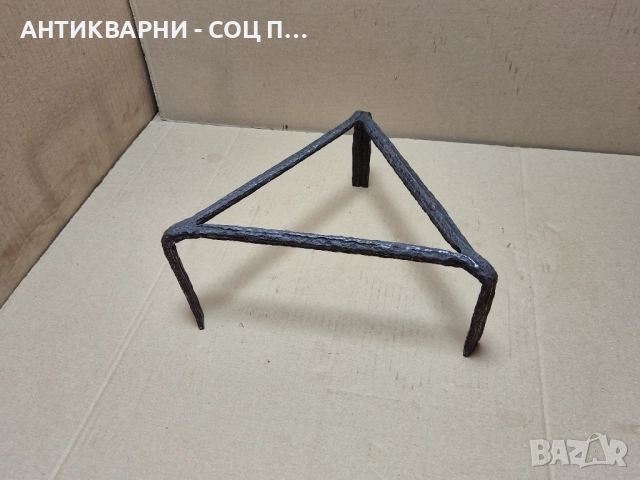 Стар Кован Сажек, Пиростия За Огнище / НОМЕР 13. 