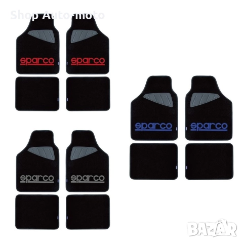 Стелки мокет Automat – SPC1901,2,3A, Три цвята, 4рб в к-т