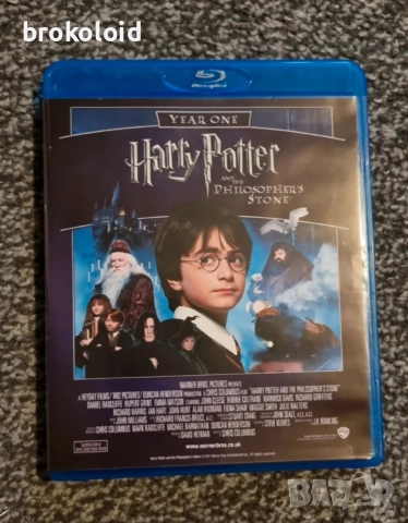 Harry Potter 8 film complete collection пълна колекция Хари Потър Блу Рей, снимка 6 - Приключенски - 52966743