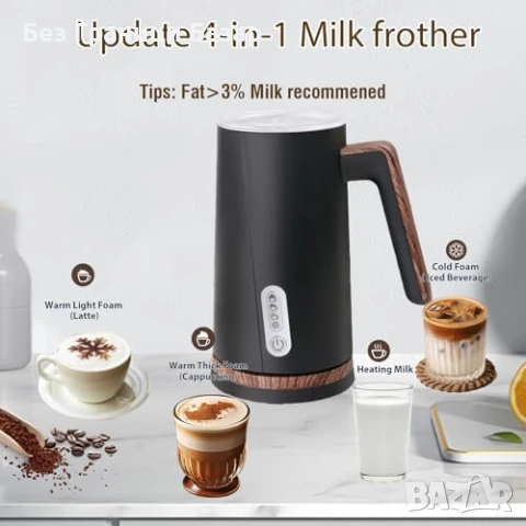 Нов Уред за разпенване / затопляне на мляко Млечна пяна за секунди Кафе, снимка 2 - Други - 50941360