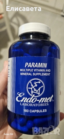 Хранителна добавка Paramin
