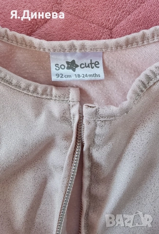 Пролетни якенца за Момичета 128-92-92 н, снимка 6 - Детски якета и елеци - 54354971