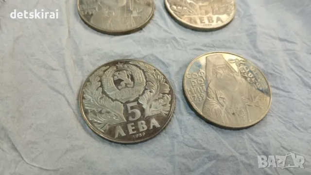 5лв 1989г 250г от рождението на Софроний Врачански 