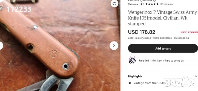 Wenger 51 Soldier Knife 1893, снимка 6 - Ножове - 37424374