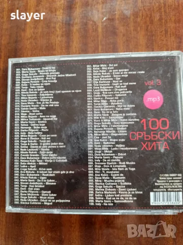 Оригинален диск 100 сръбски хита 3, снимка 2 - CD дискове - 49544971