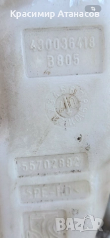 430036418. Казанче чистачки за Фиат Гранде пунто. 55702892, снимка 4 - Части - 52161894