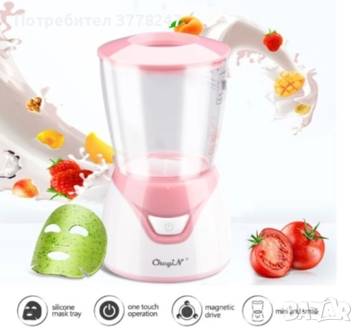 Машина за приготвяне на маски за лице, снимка 4 - Други - 52971681