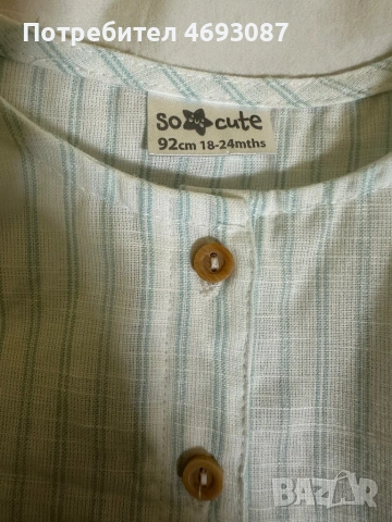 Детски дрехи, снимка 6 - Детски Блузи и туники - 53266773