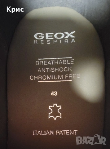 GEOX нови мъжки обувки от естествена кожа , снимка 4 - Официални обувки - 53939432