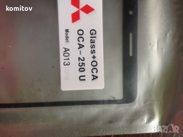 Staklo za Samsung, снимка 4 - Резервни части за телефони - 53021121