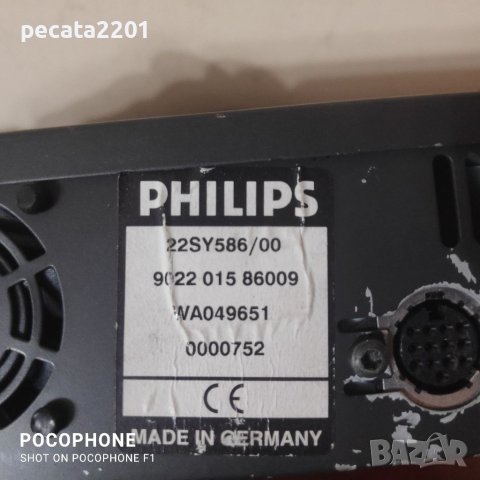 Продавам - навигация Philips Carin за ремонт или части, снимка 7 - Аксесоари и консумативи - 36865218