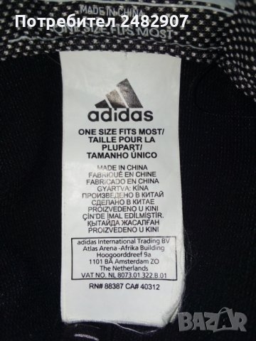 Шапка с козирка ADIDAS, снимка 10 - Шапки - 44507244