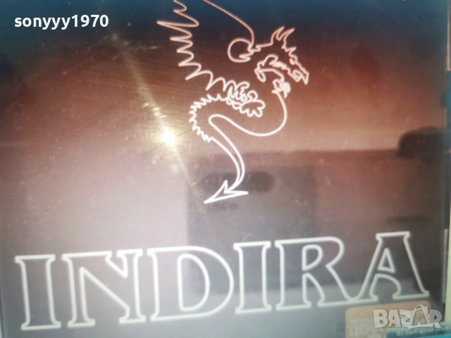 indira cd-КУПУВАМ!!! 2801261535, снимка 2 - CD дискове - 53258829