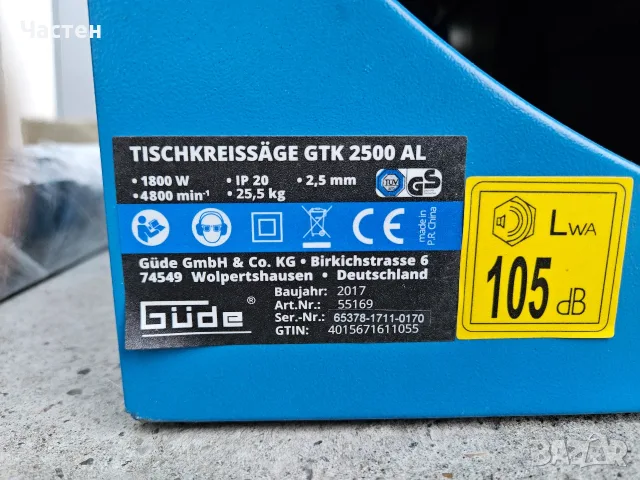 Настолен циркуляр Güde GTK 2500 AL – 1800W, снимка 4 - Циркуляри - 56084833