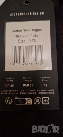 Нови мъжки дънки с етикет,номер 42, снимка 10 - Дънки - 51620168