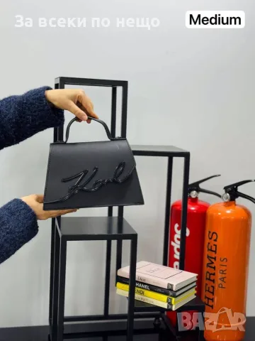 Karl Lagerfeld Дамска Чанта Карл Лагерфелд - Различни Цветове Код SEM-430, снимка 6 - Чанти - 55869316