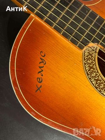 Българска Акустична Китара Кремона Хемус