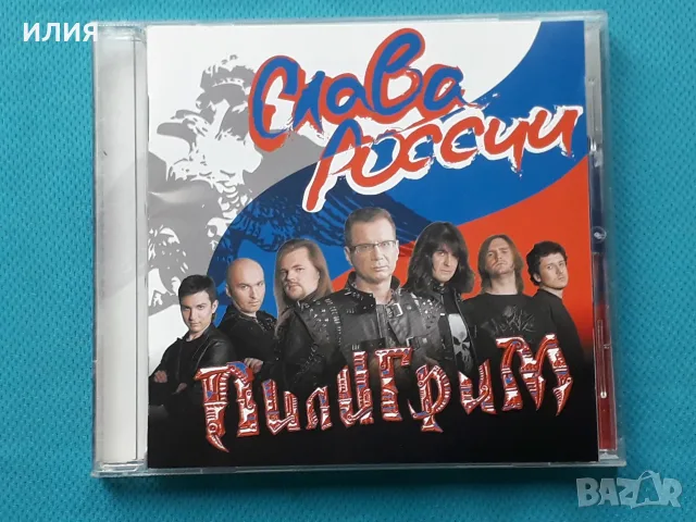 Руски Дискове - Част - 8, снимка 13 - CD дискове - 55747139