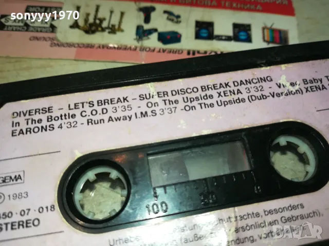 DIVERSE LETS BREAK-ORIGINAL TAPE 2111241012, снимка 9 - Аудио касети - 48048034