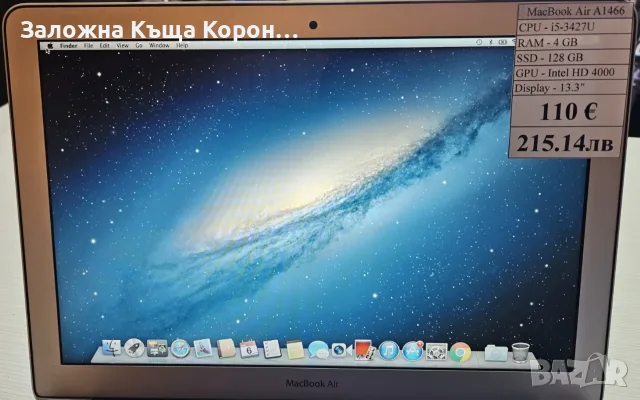 Apple MacBook Air A1466, снимка 2 - Лаптопи за дома - 56461565