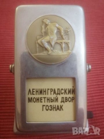 Старо настолно календарче СССР. , снимка 4 - Колекции - 31183952