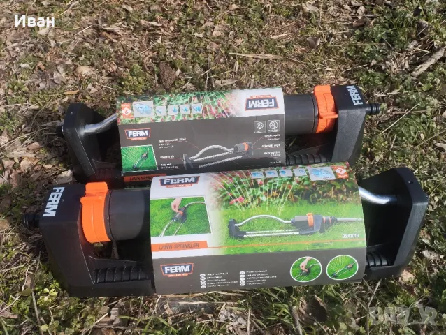 Градински разпръсквач Ferm , снимка 7 - Напояване - 49137813