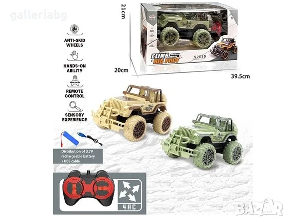 Голям джип с дистанционно управления R/C