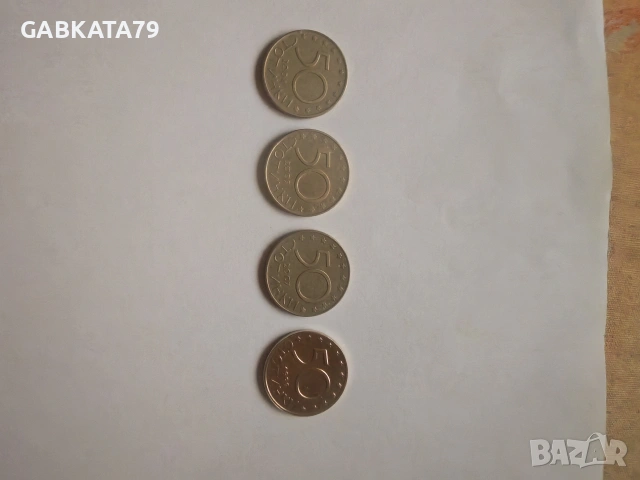 50 стотинки 2004/2005/2007/1999, снимка 2 - Нумизматика и бонистика - 53063101