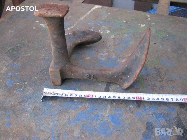 Обущарска Наковалня