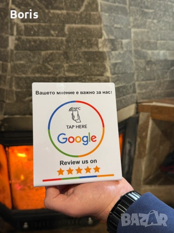 Табелка за отзиви на цена-15 евро, снимка 11 - Друго търговско оборудване - 53983192